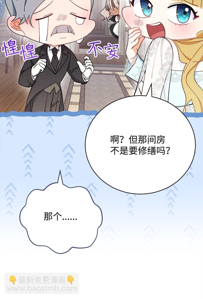 17 奇怪的传闻