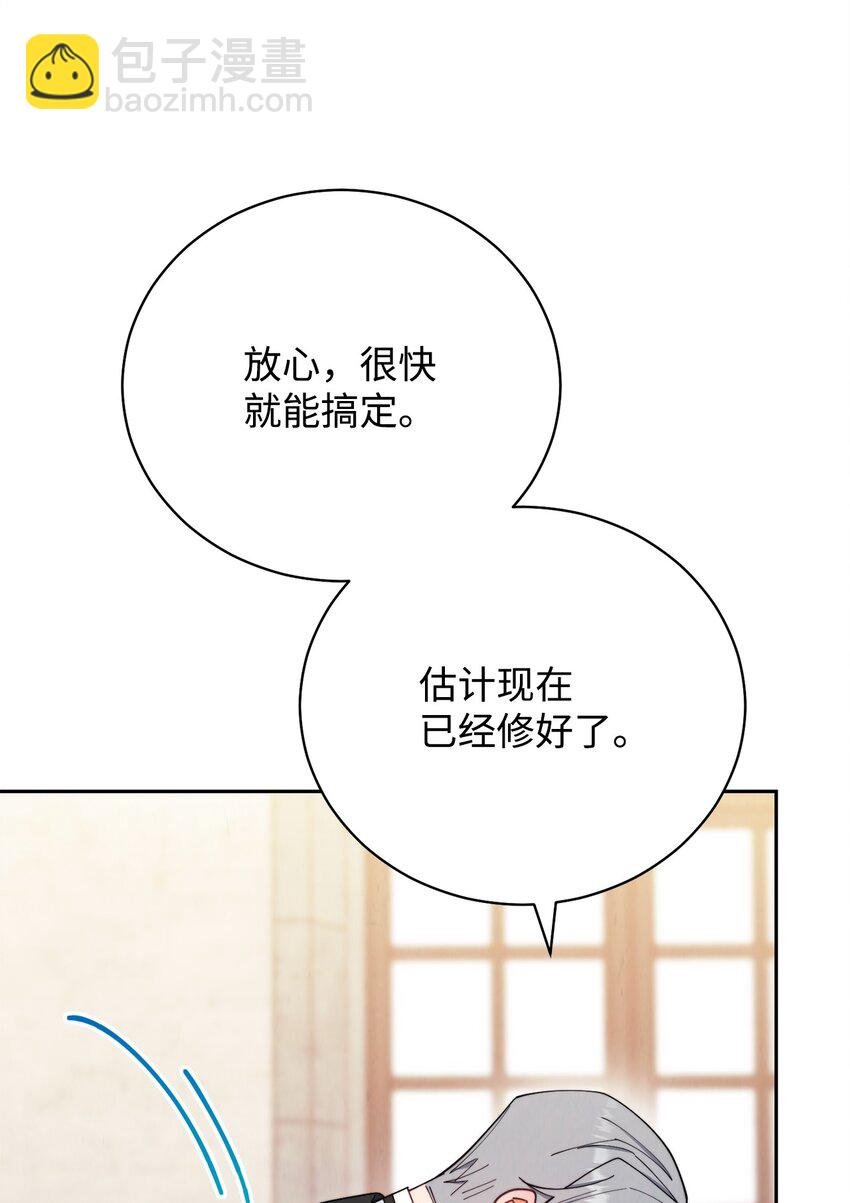 17 奇怪的传闻