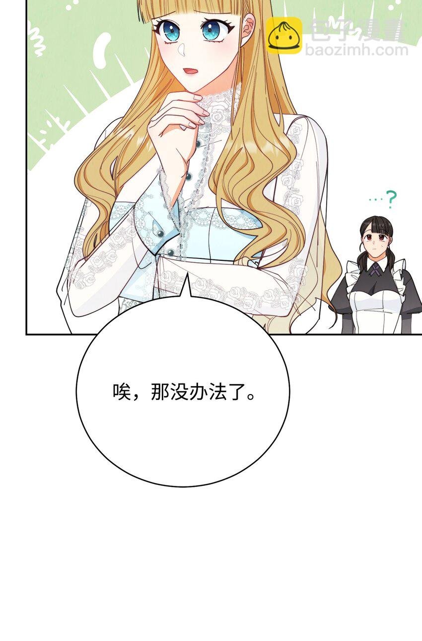 17 奇怪的传闻