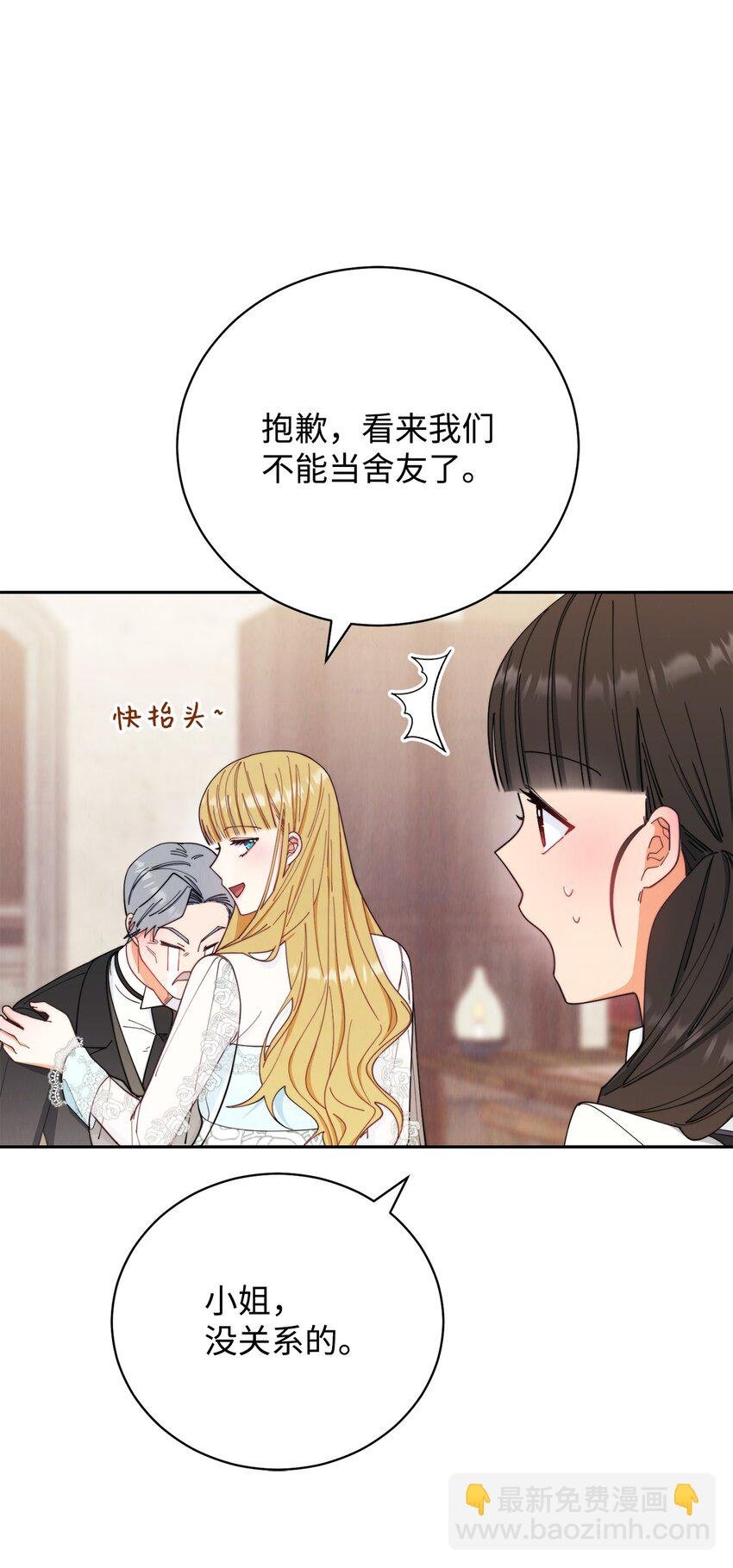 17 奇怪的传闻