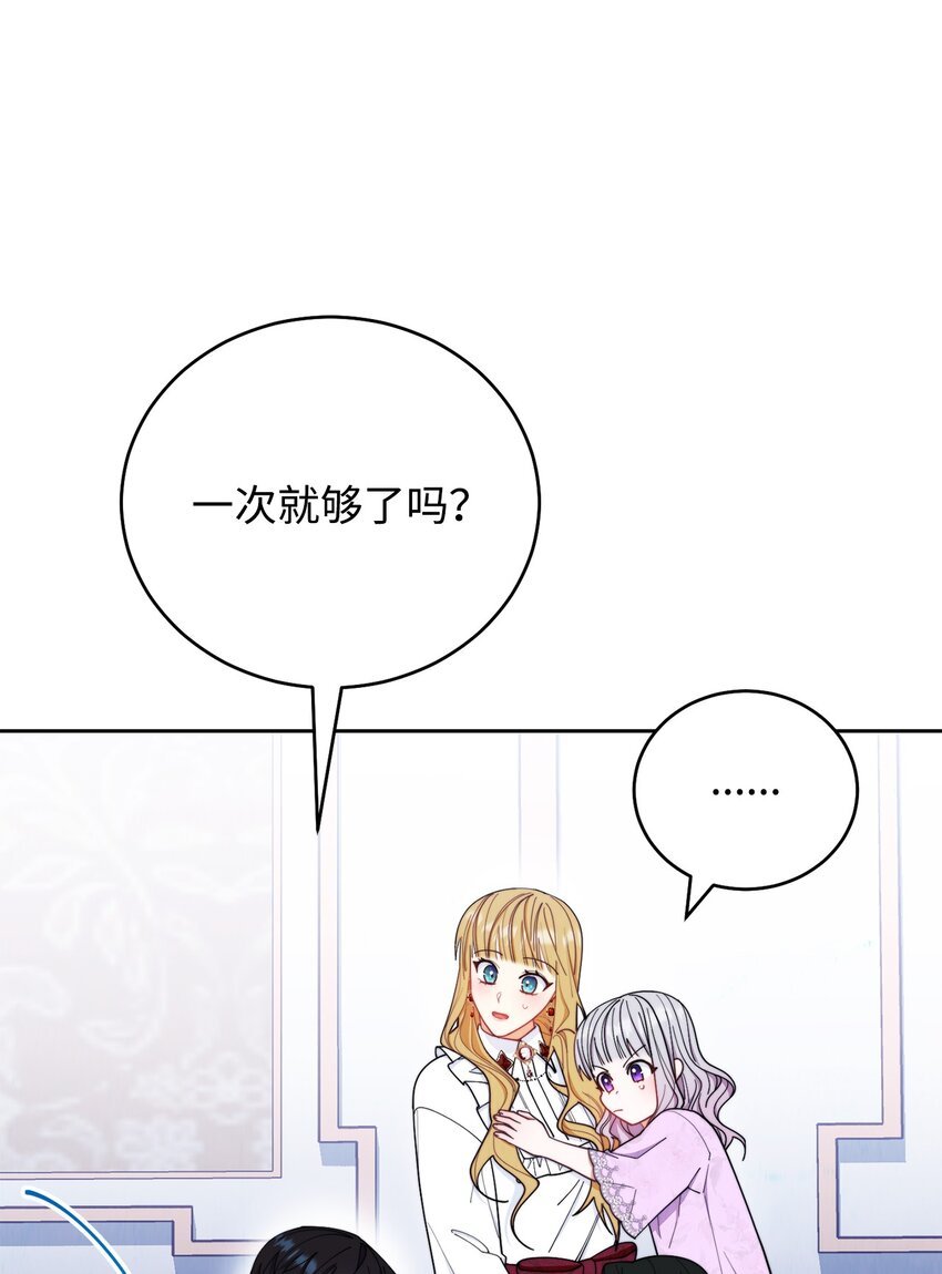18 同寝