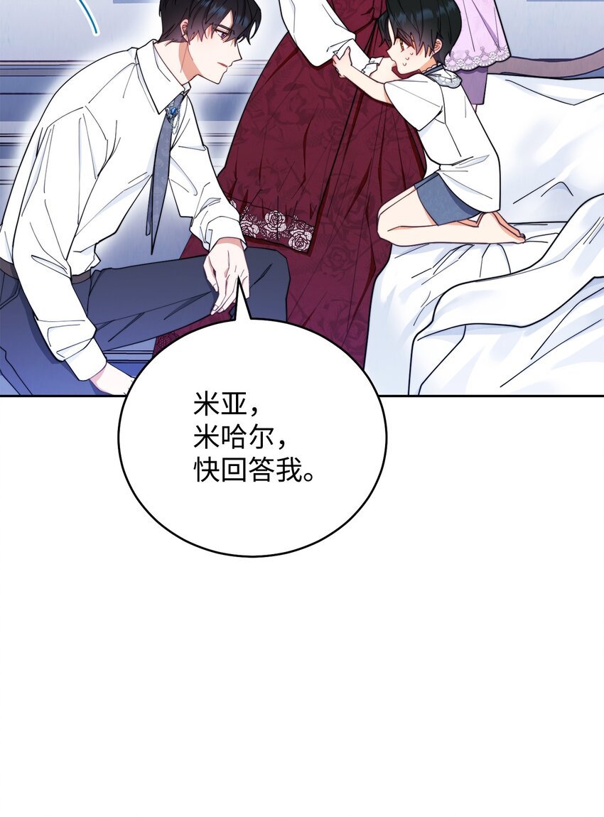 18 同寝