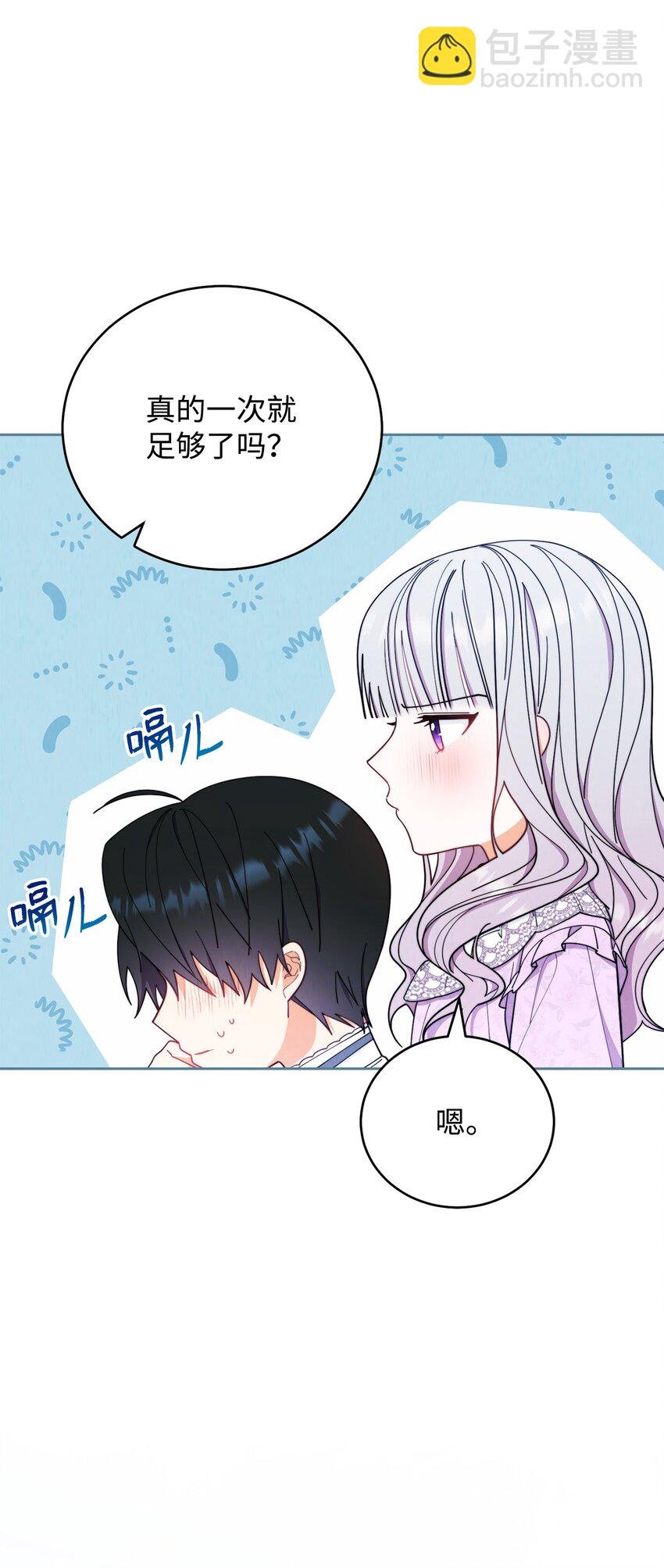 18 同寝