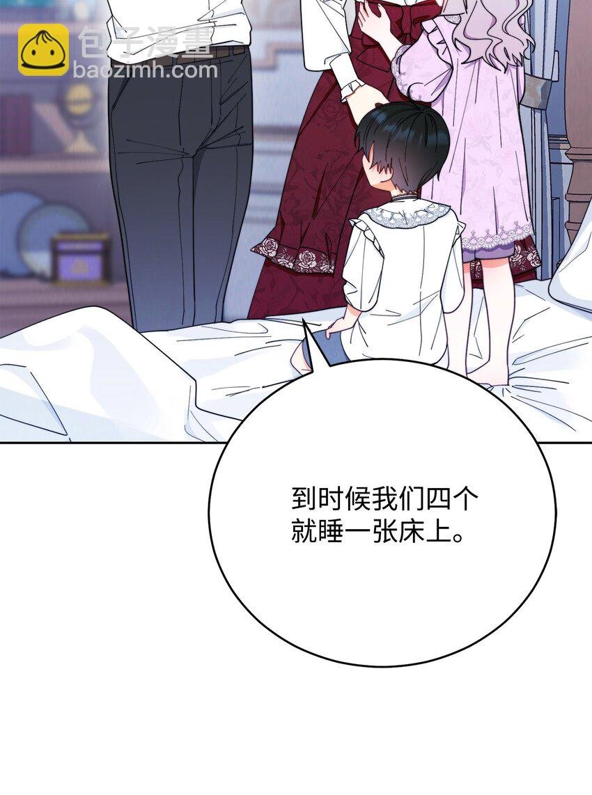 18 同寝