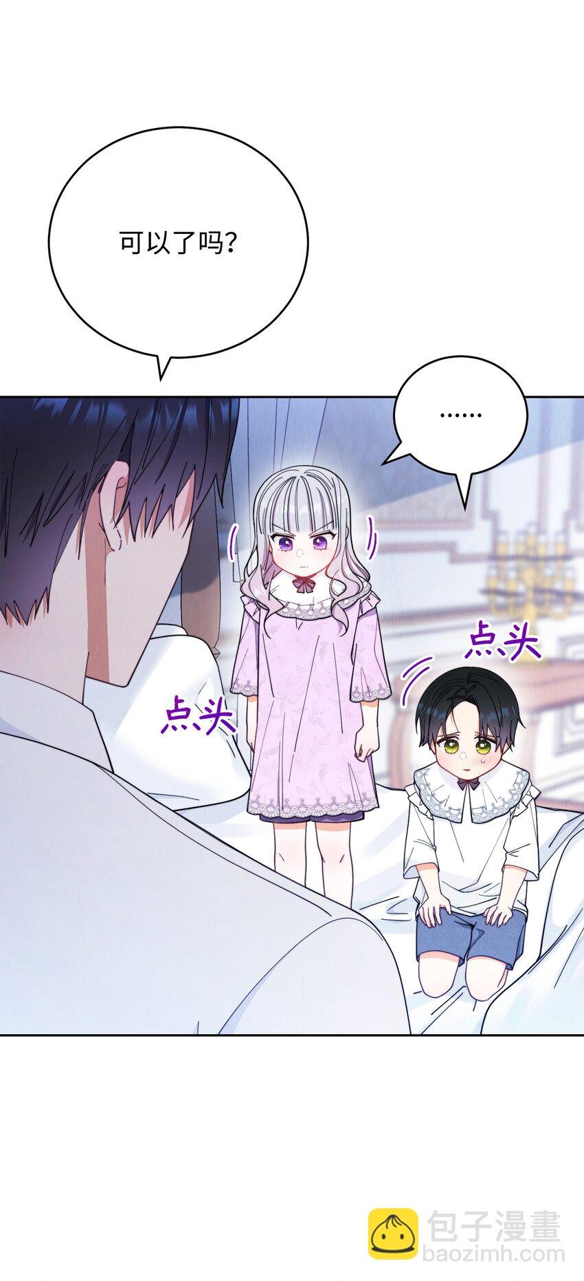 18 同寝