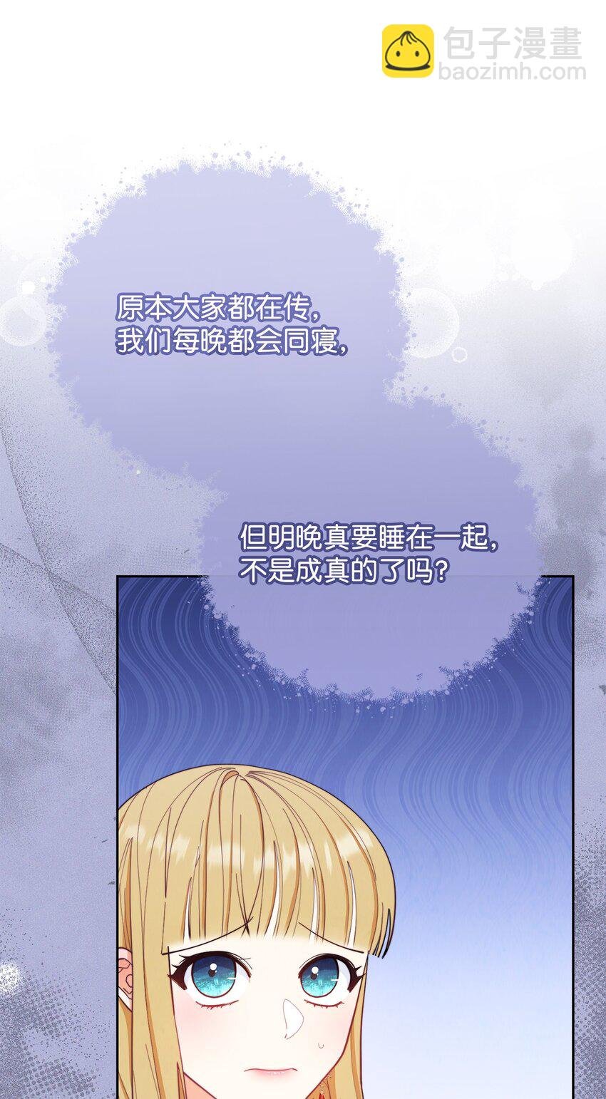 18 同寝