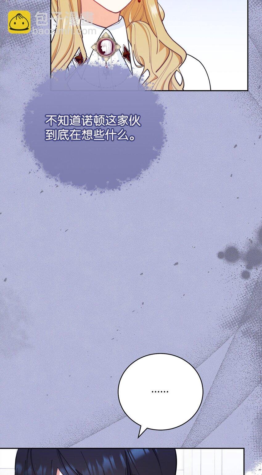 18 同寝