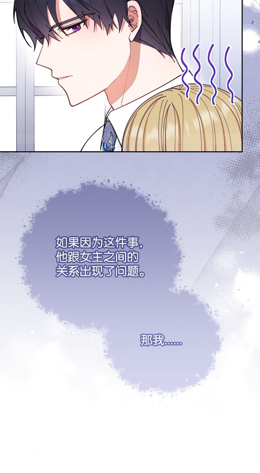 18 同寝