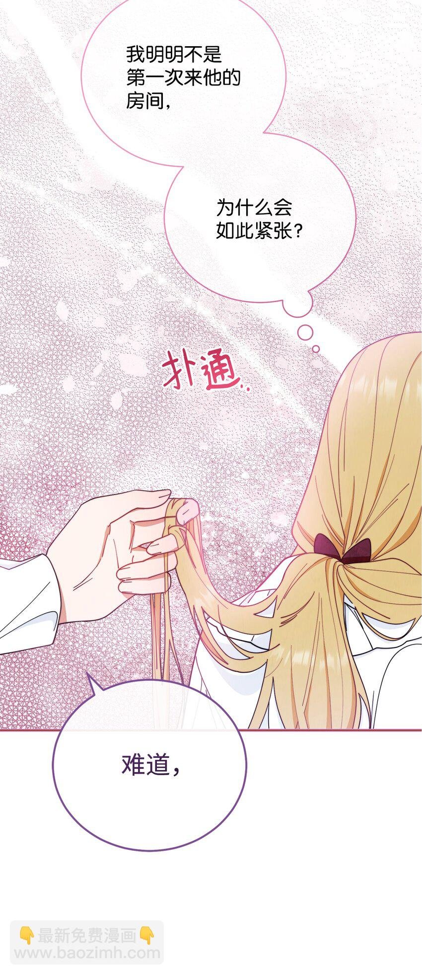 18 同寝