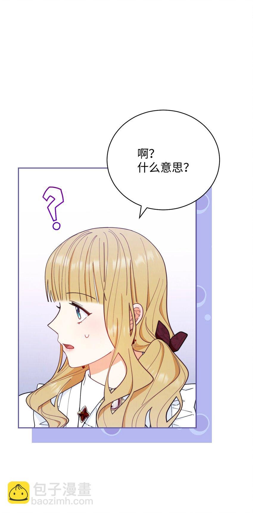 18 同寝