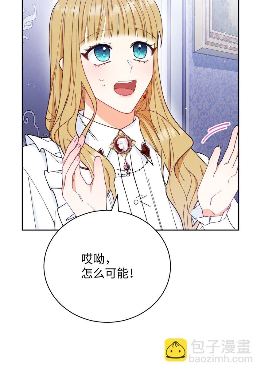 18 同寝