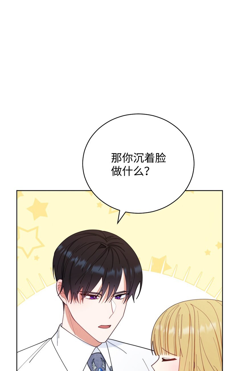18 同寝