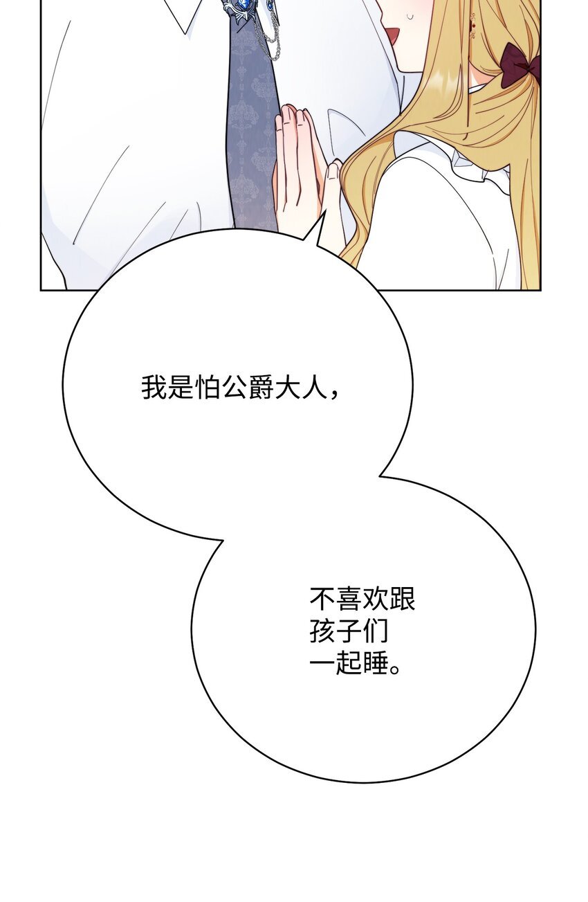 18 同寝