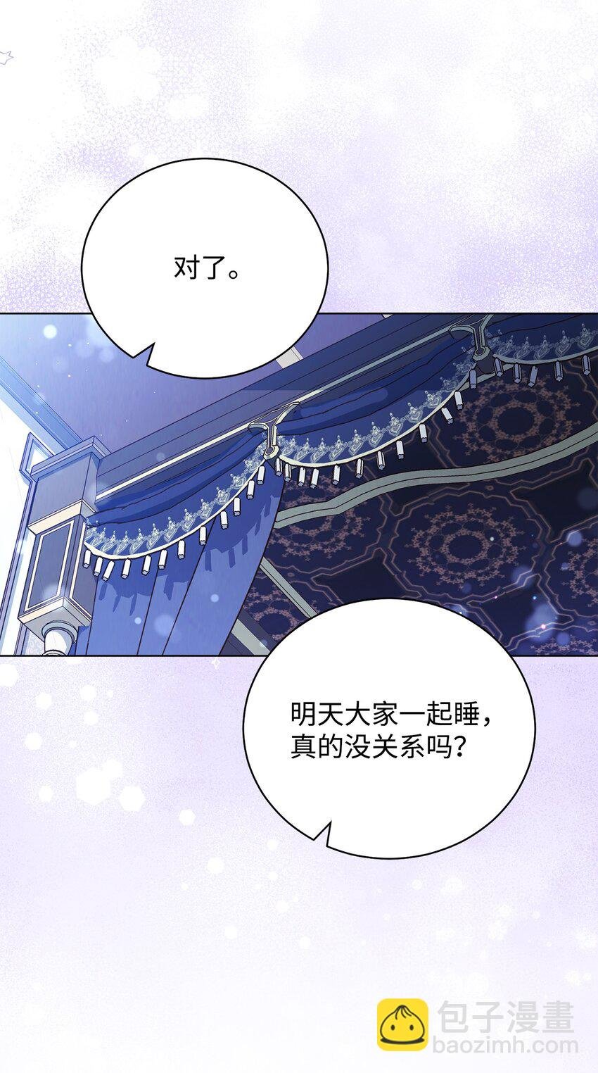 18 同寝