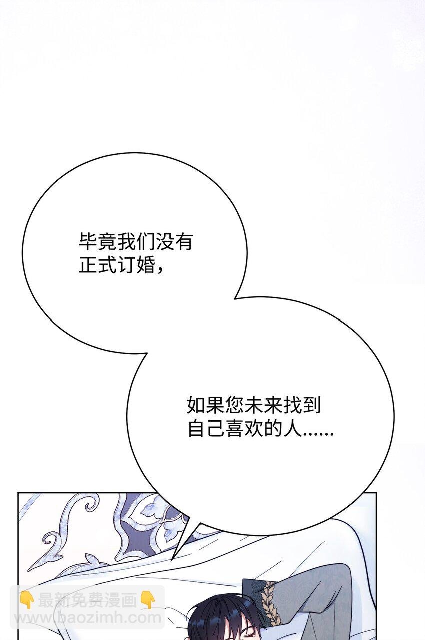 18 同寝