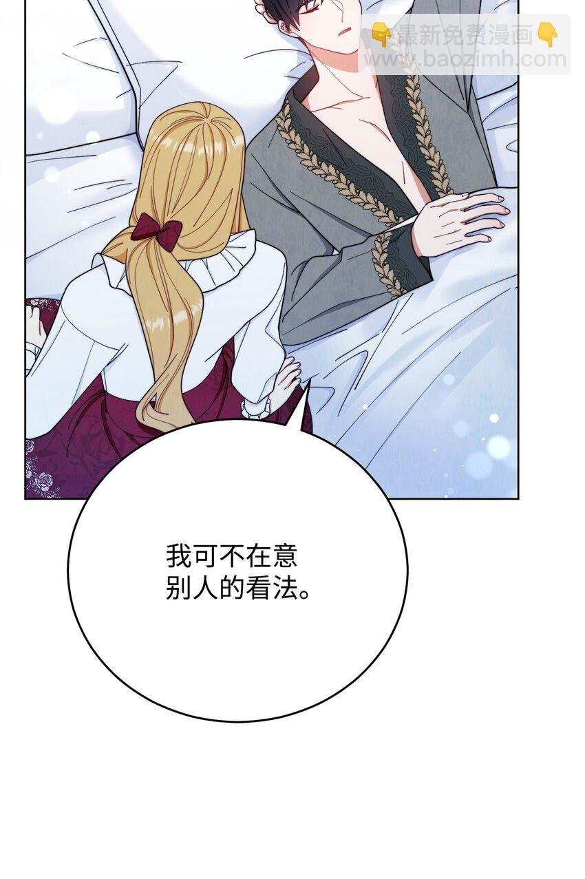 18 同寝