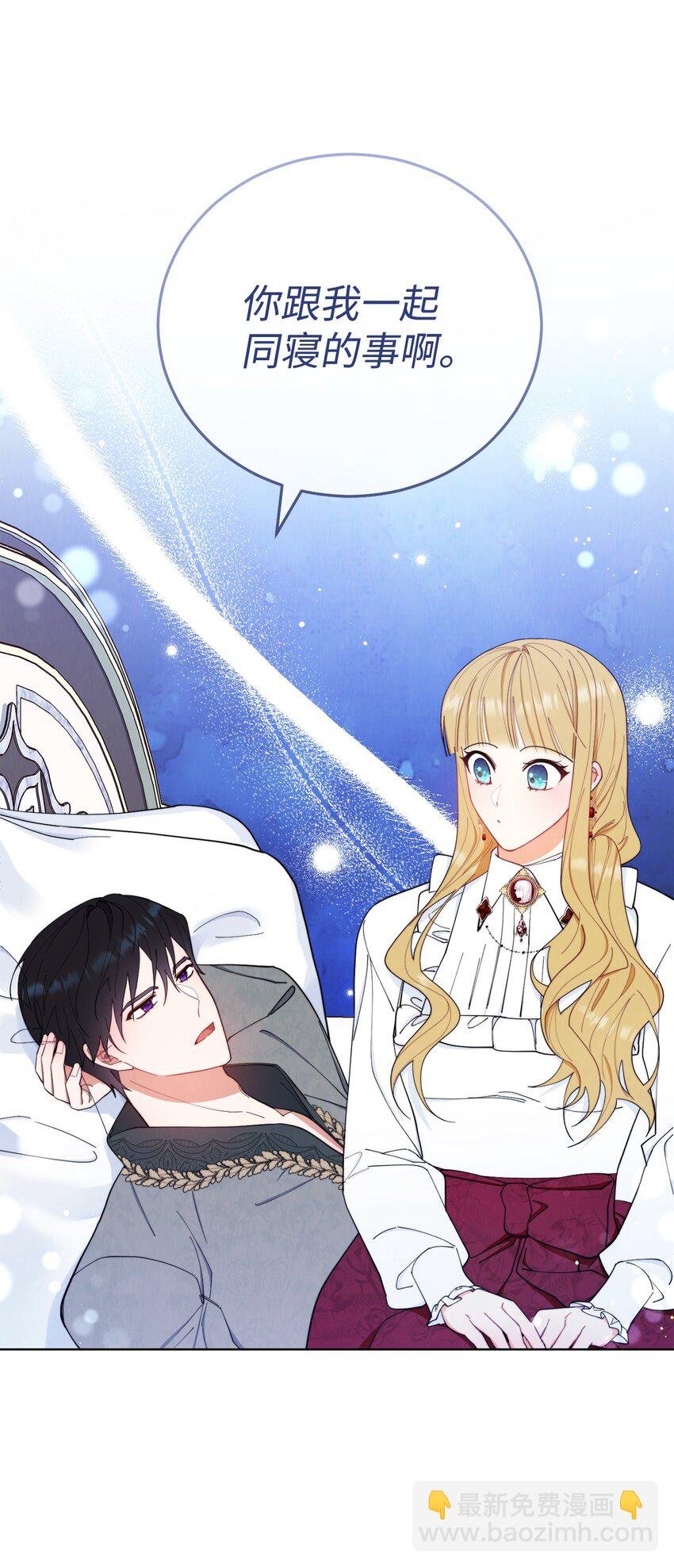 18 同寝