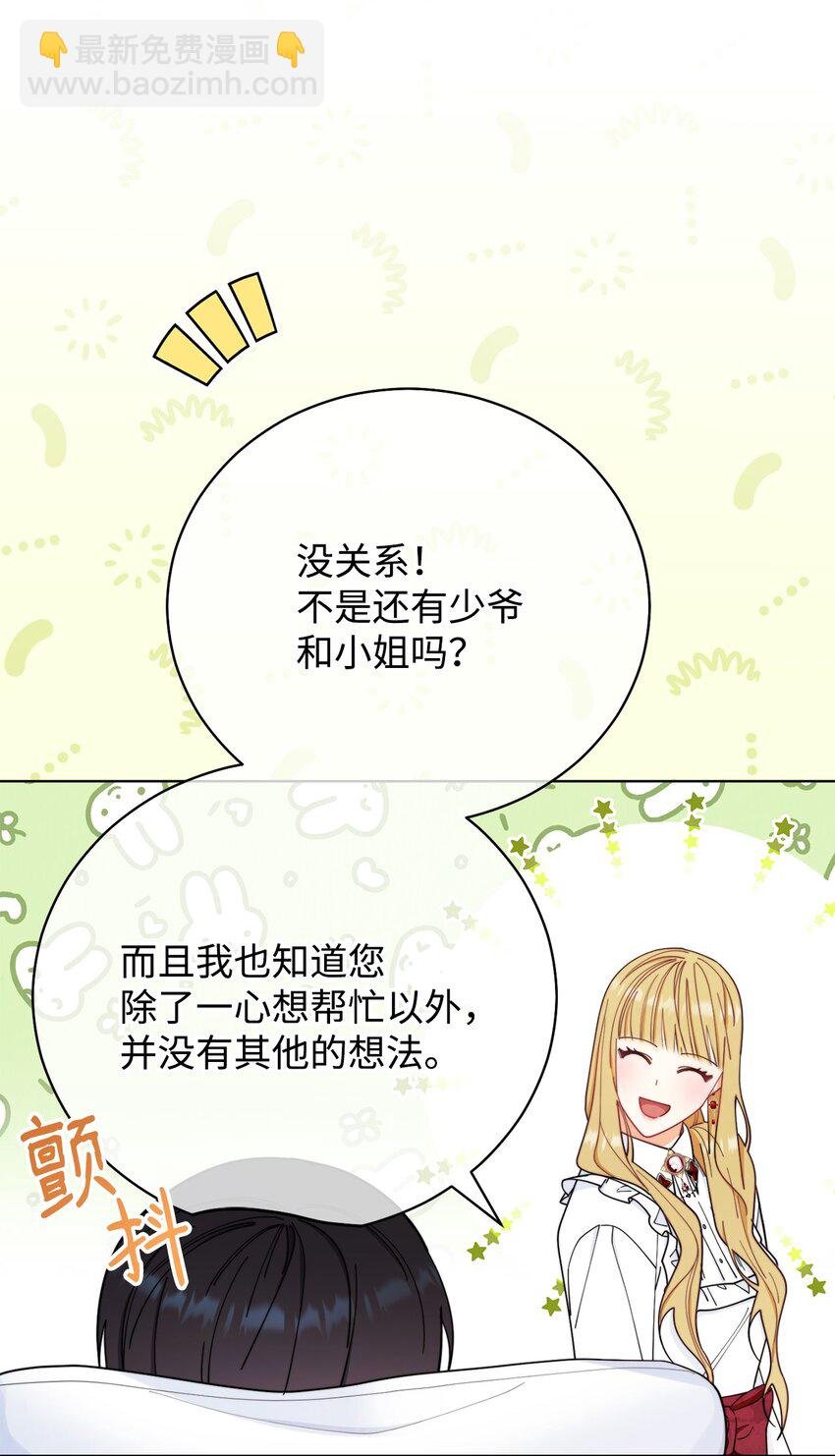18 同寝