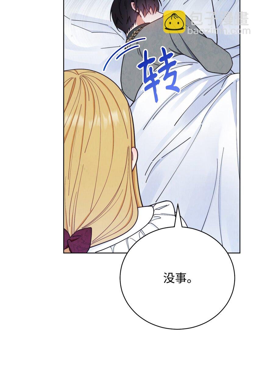 18 同寝