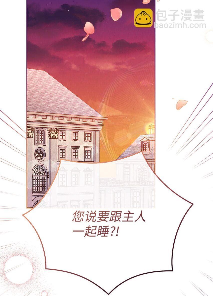 18 同寝