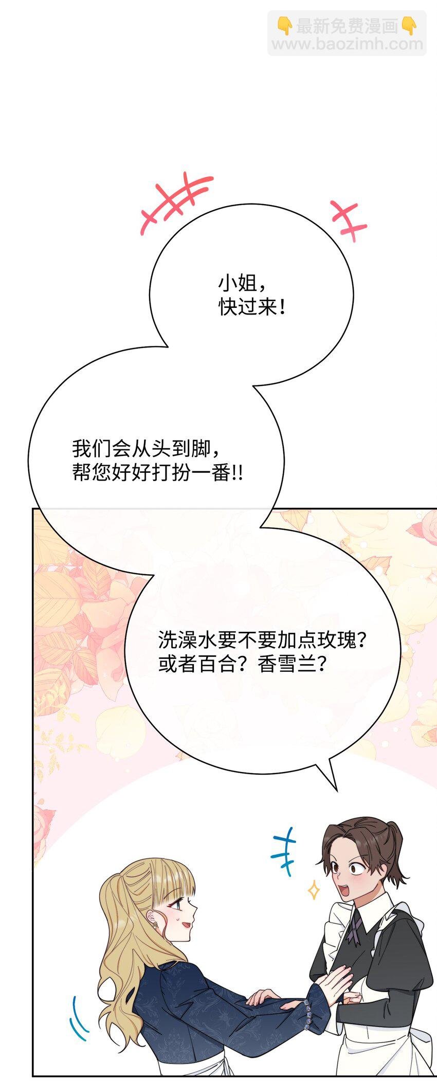 18 同寝