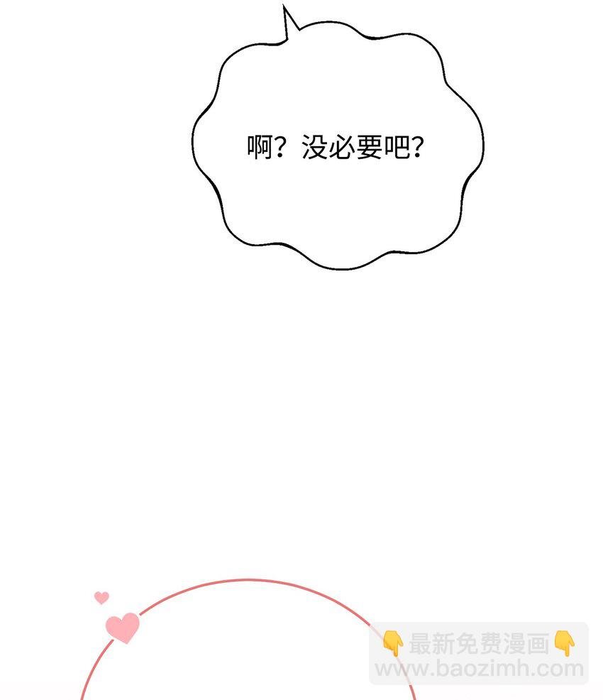 18 同寝