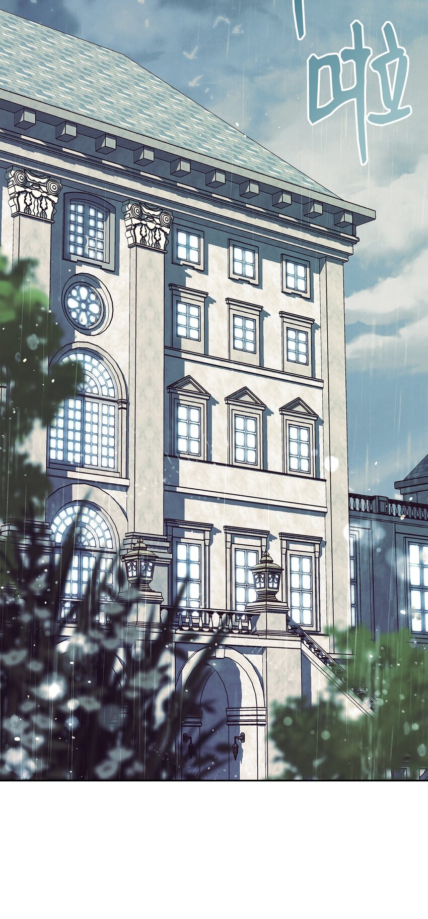 01 穿越