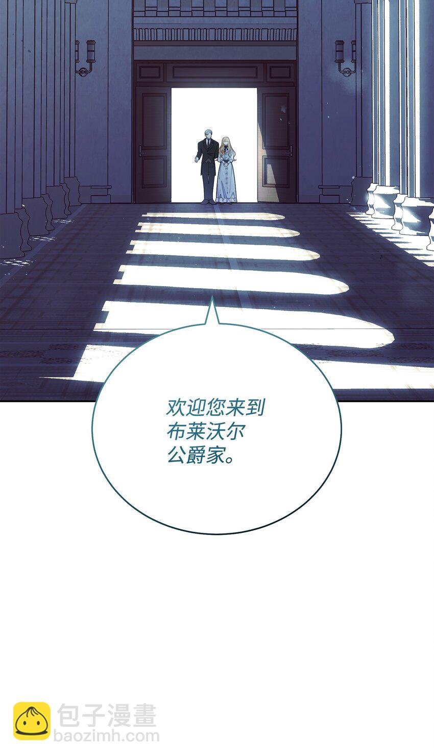 01 穿越