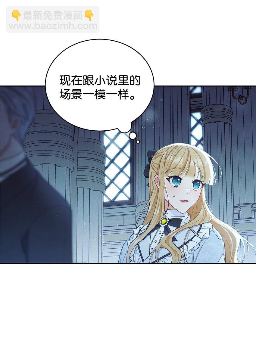 01 穿越