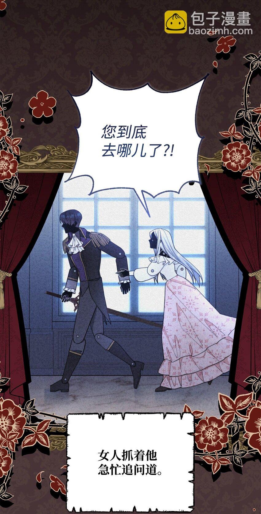 01 穿越