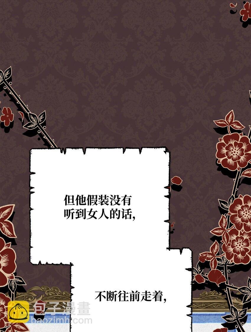 01 穿越