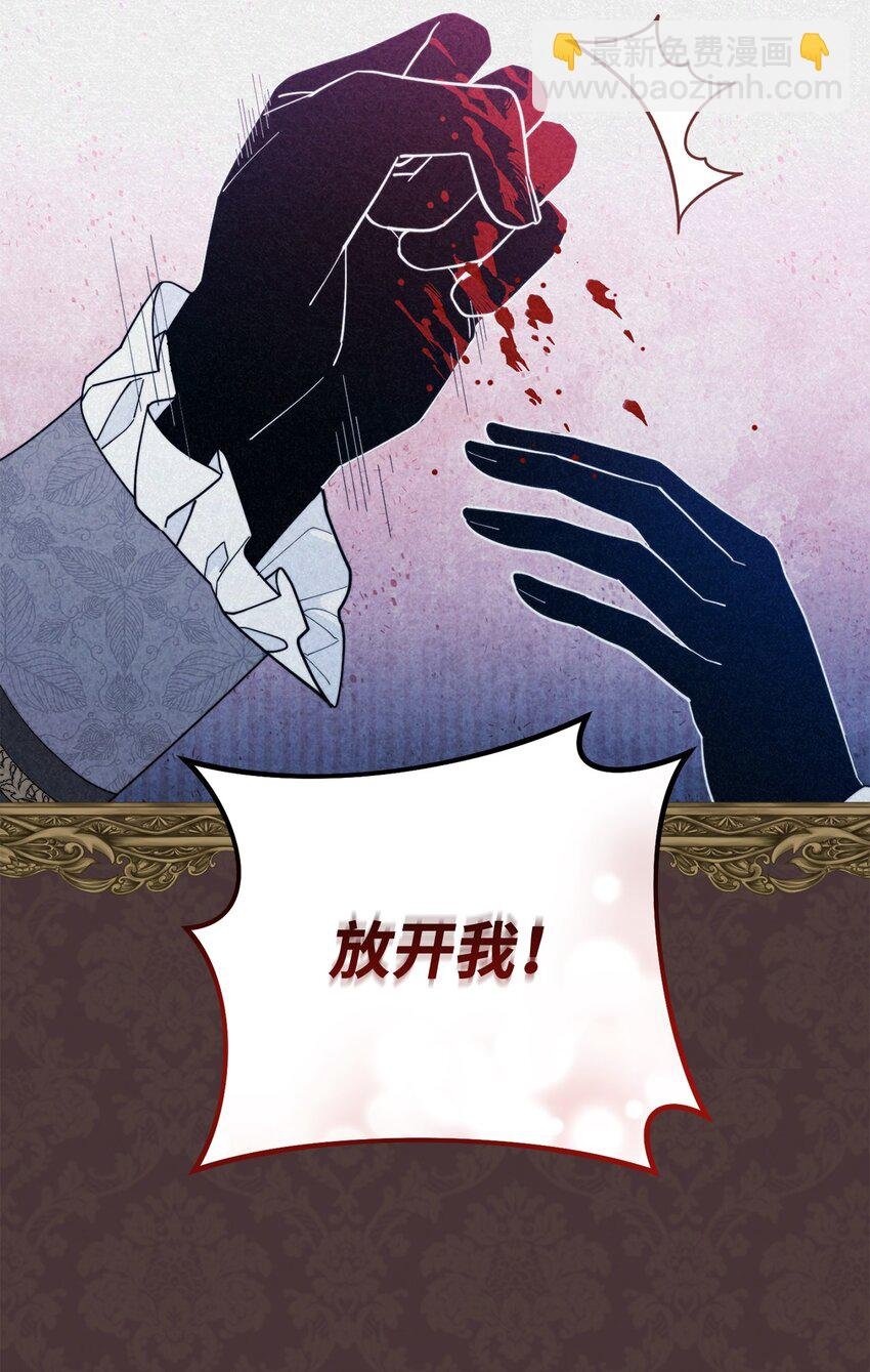 01 穿越