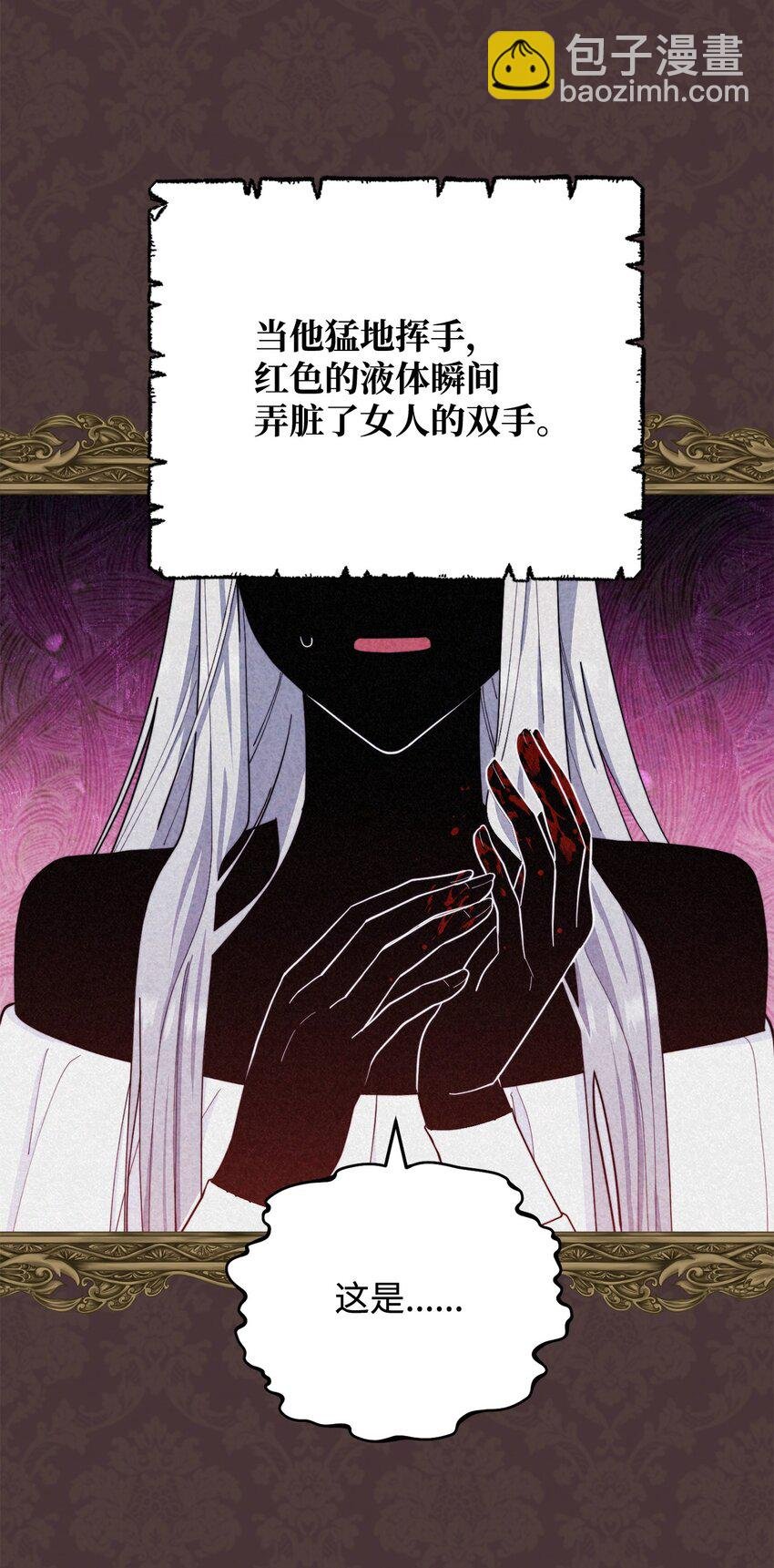 01 穿越