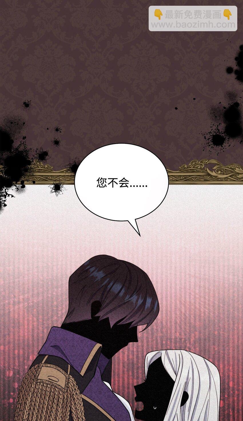 01 穿越