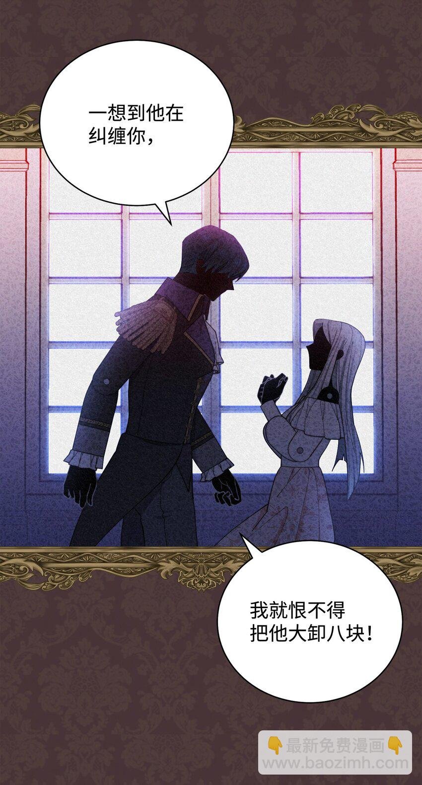 01 穿越