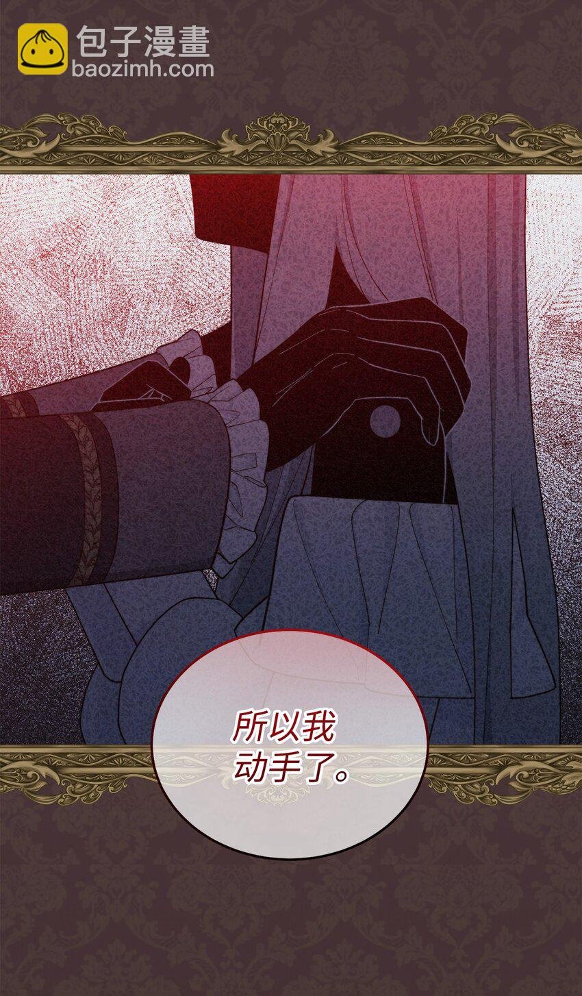 01 穿越