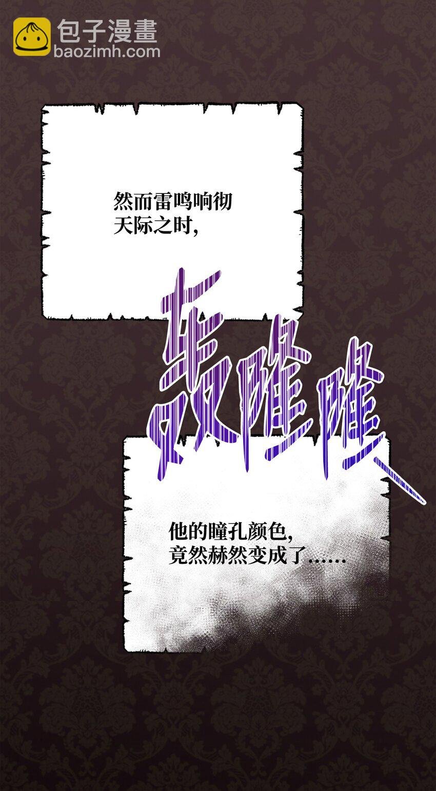01 穿越
