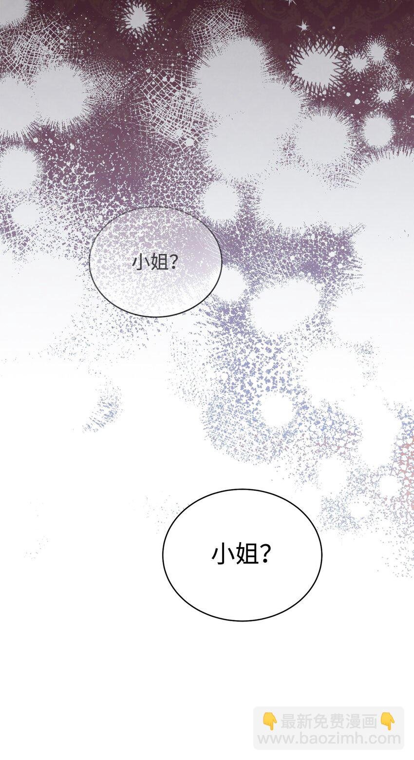 01 穿越