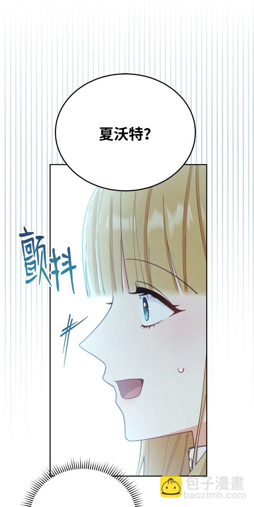 01 穿越