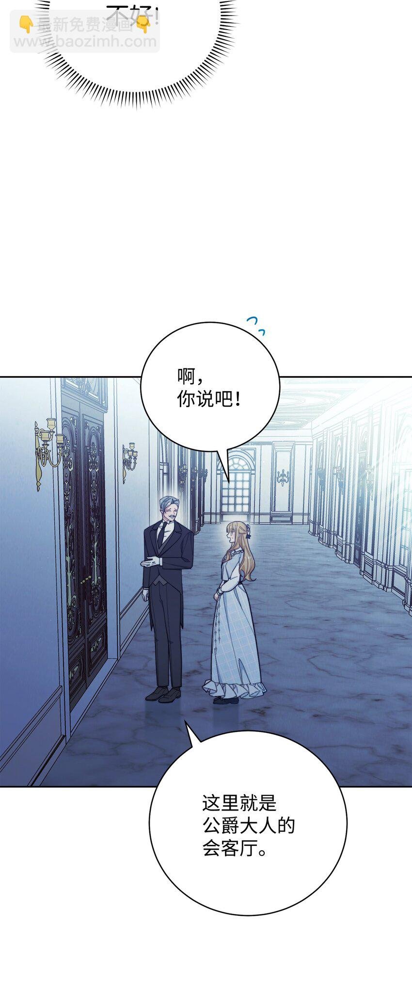 01 穿越