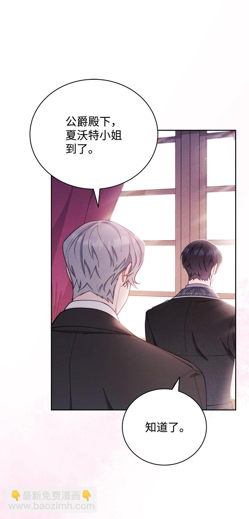 01 穿越