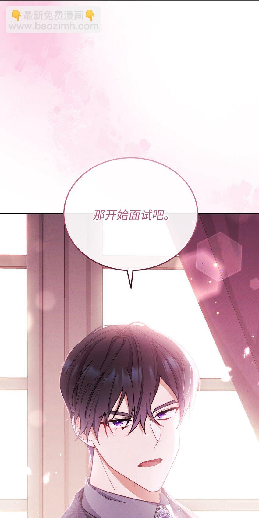 01 穿越