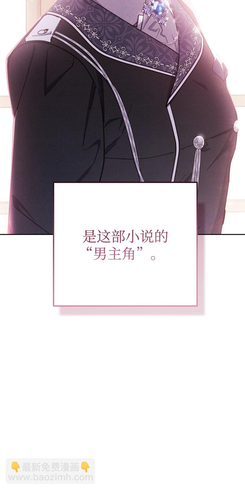 01 穿越