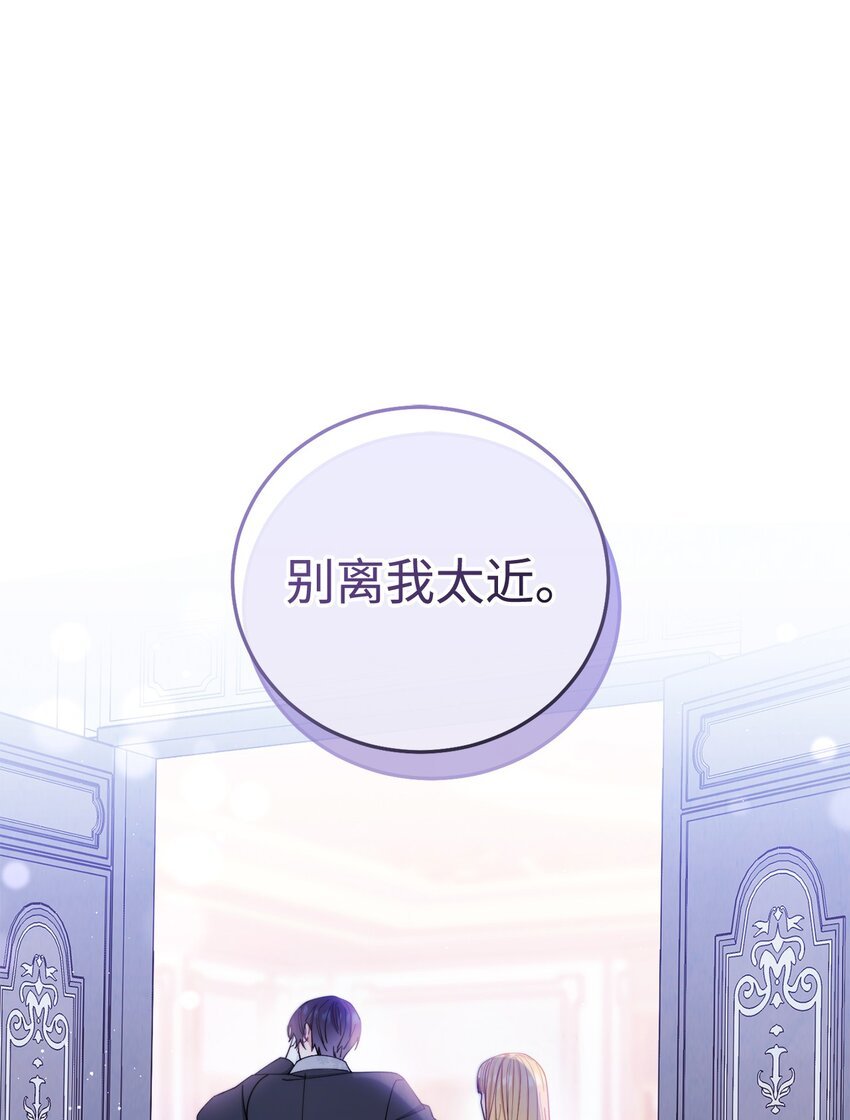 19 童言无忌