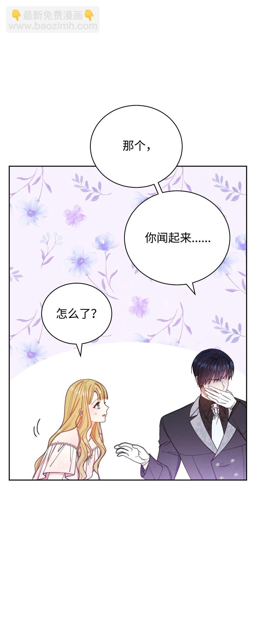 19 童言无忌