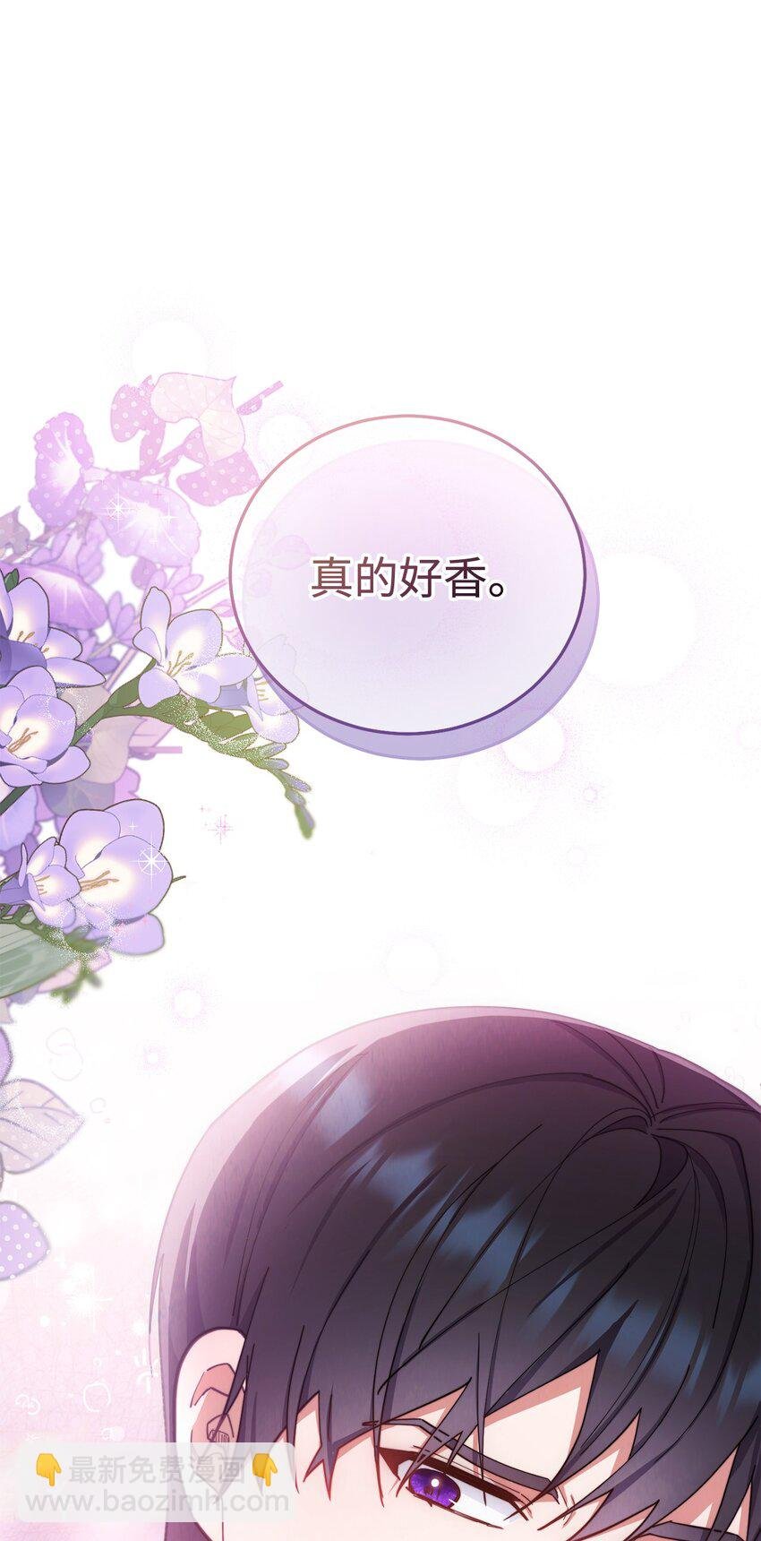 19 童言无忌