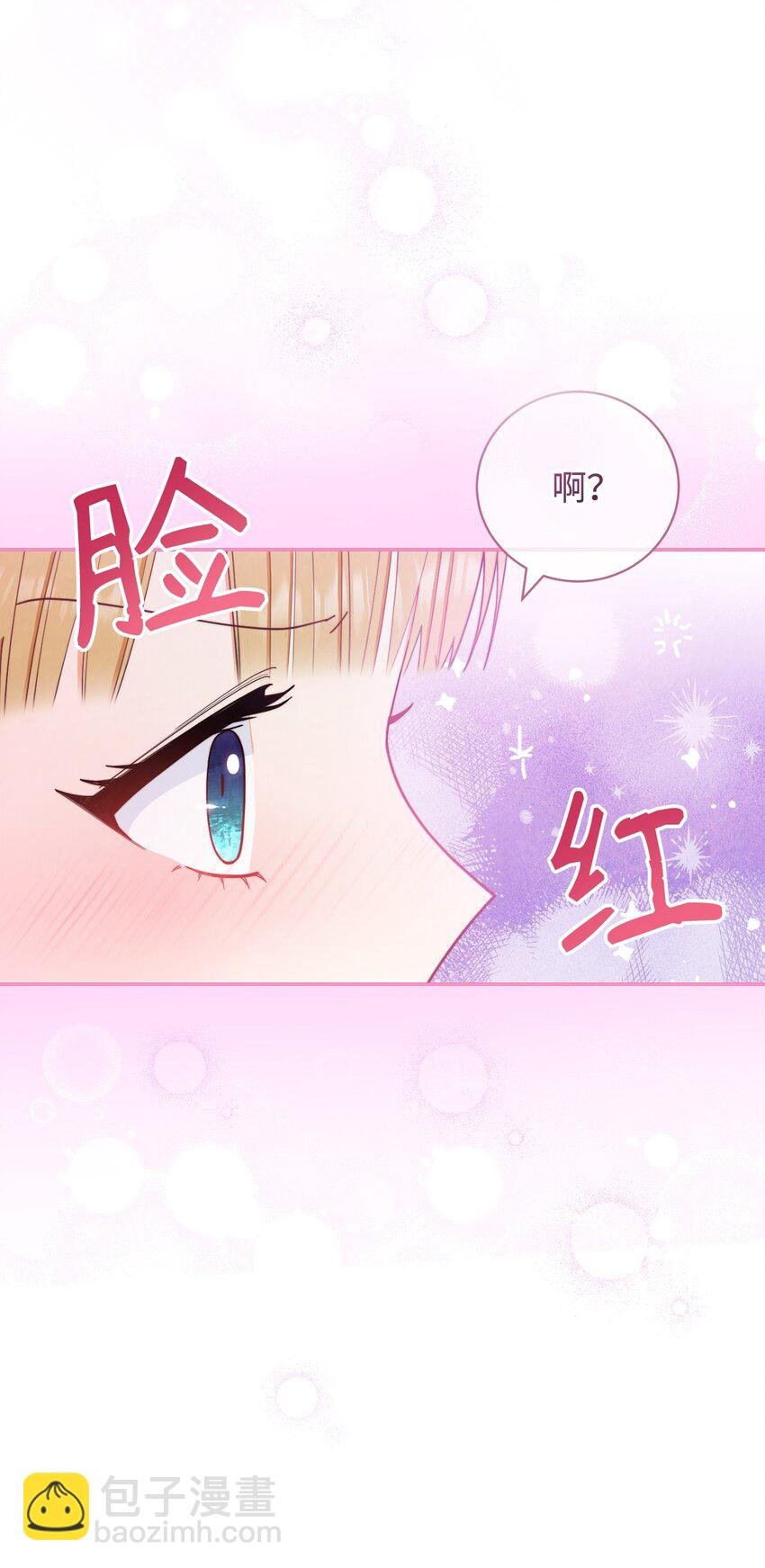19 童言无忌