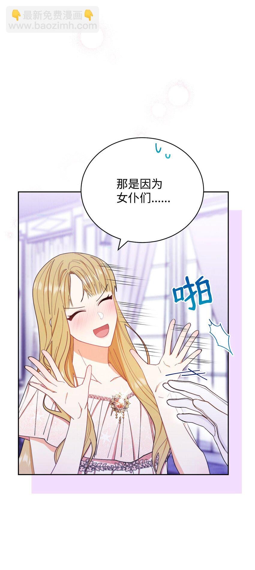 19 童言无忌