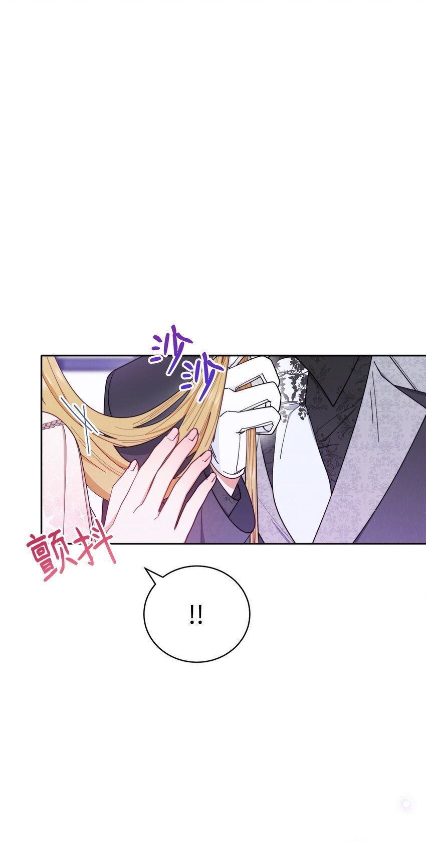 19 童言无忌