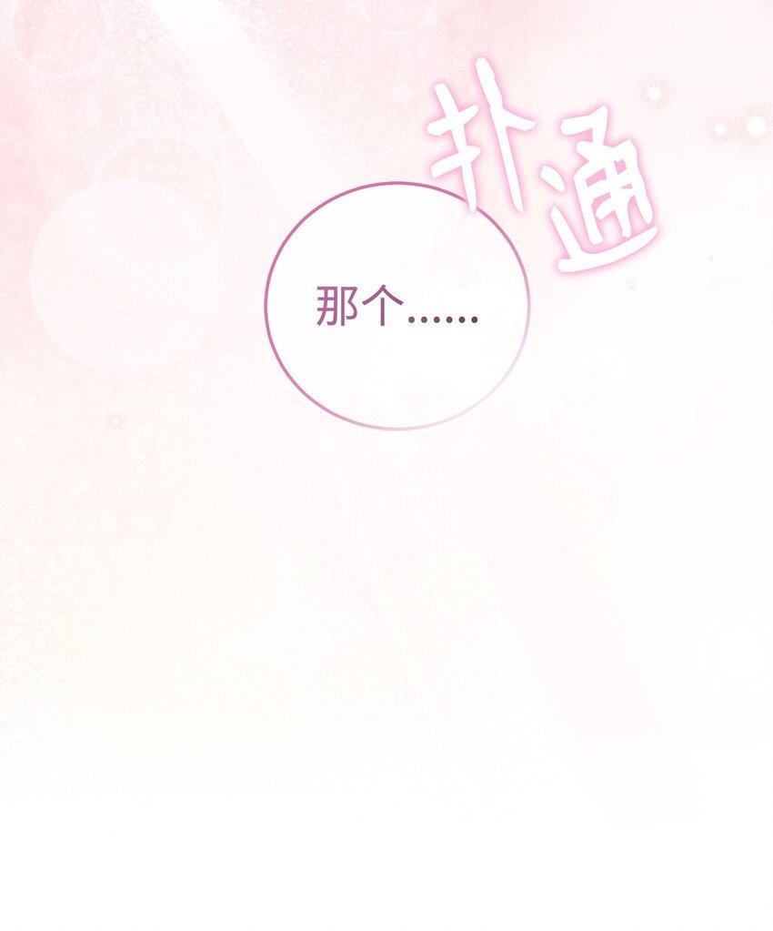 19 童言无忌
